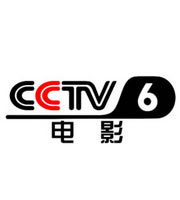 CCTV6�靛奖棰���