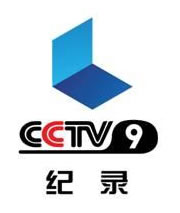 CCTV9璁板�棰���
